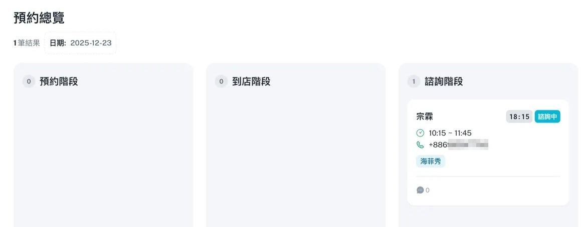 流暢的操作體驗